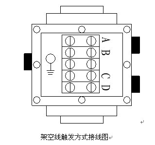 KXB127礦用隔爆兼本安型道口（平巷）聲光語言報警器